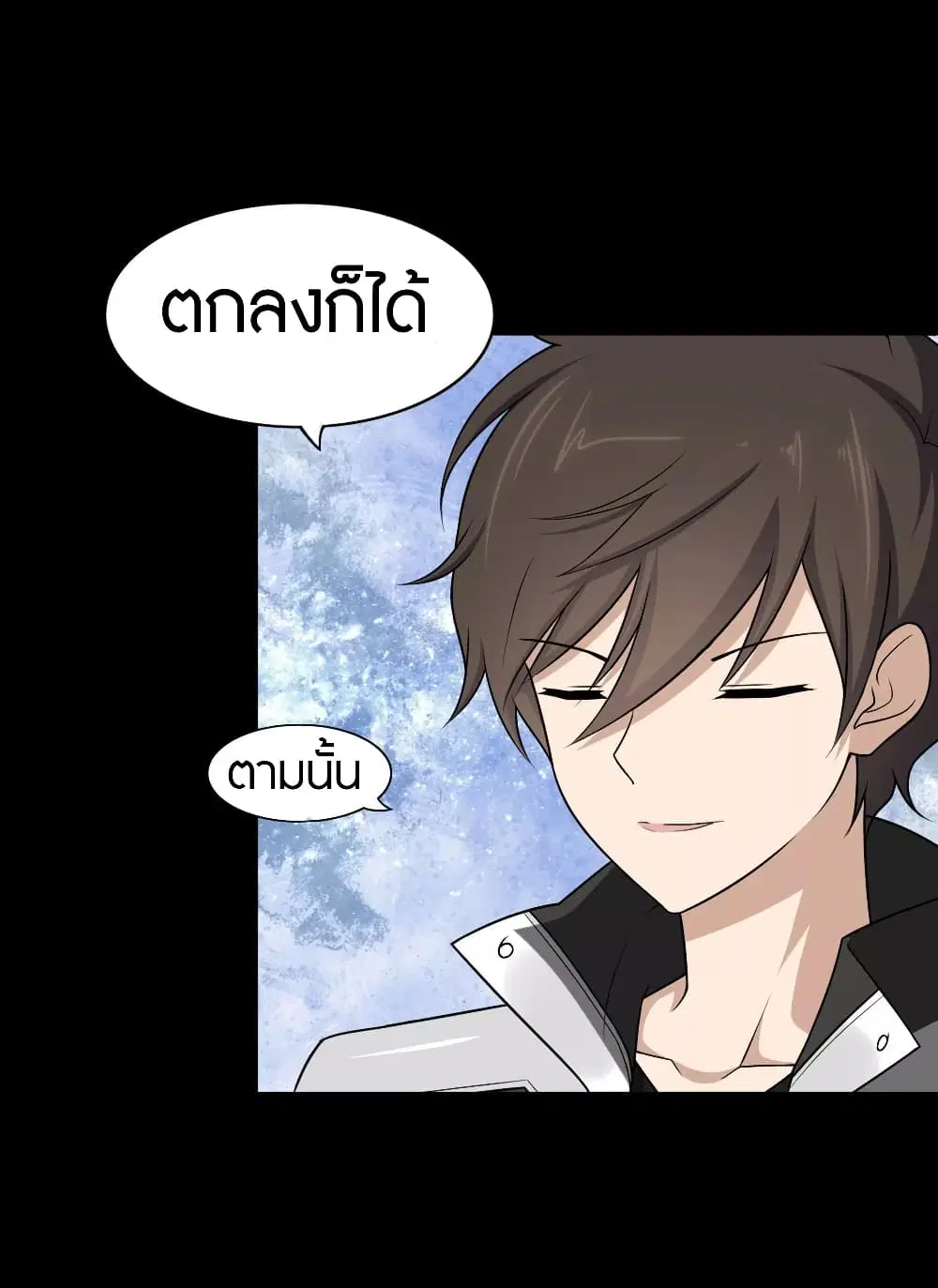 หน้า 30 จาก 64