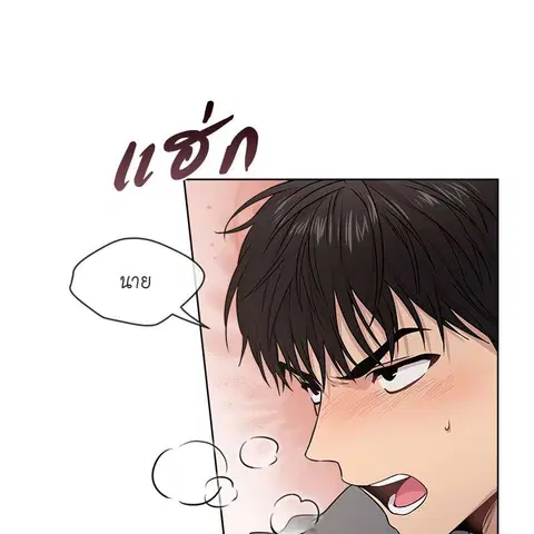 หน้า 131 จาก 138