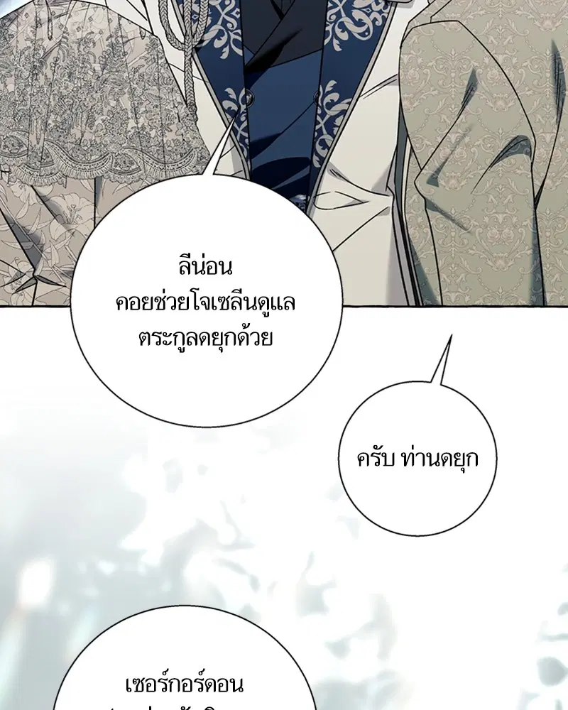 หน้า 80 จาก 108