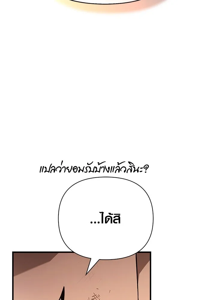 หน้า 8 จาก 183
