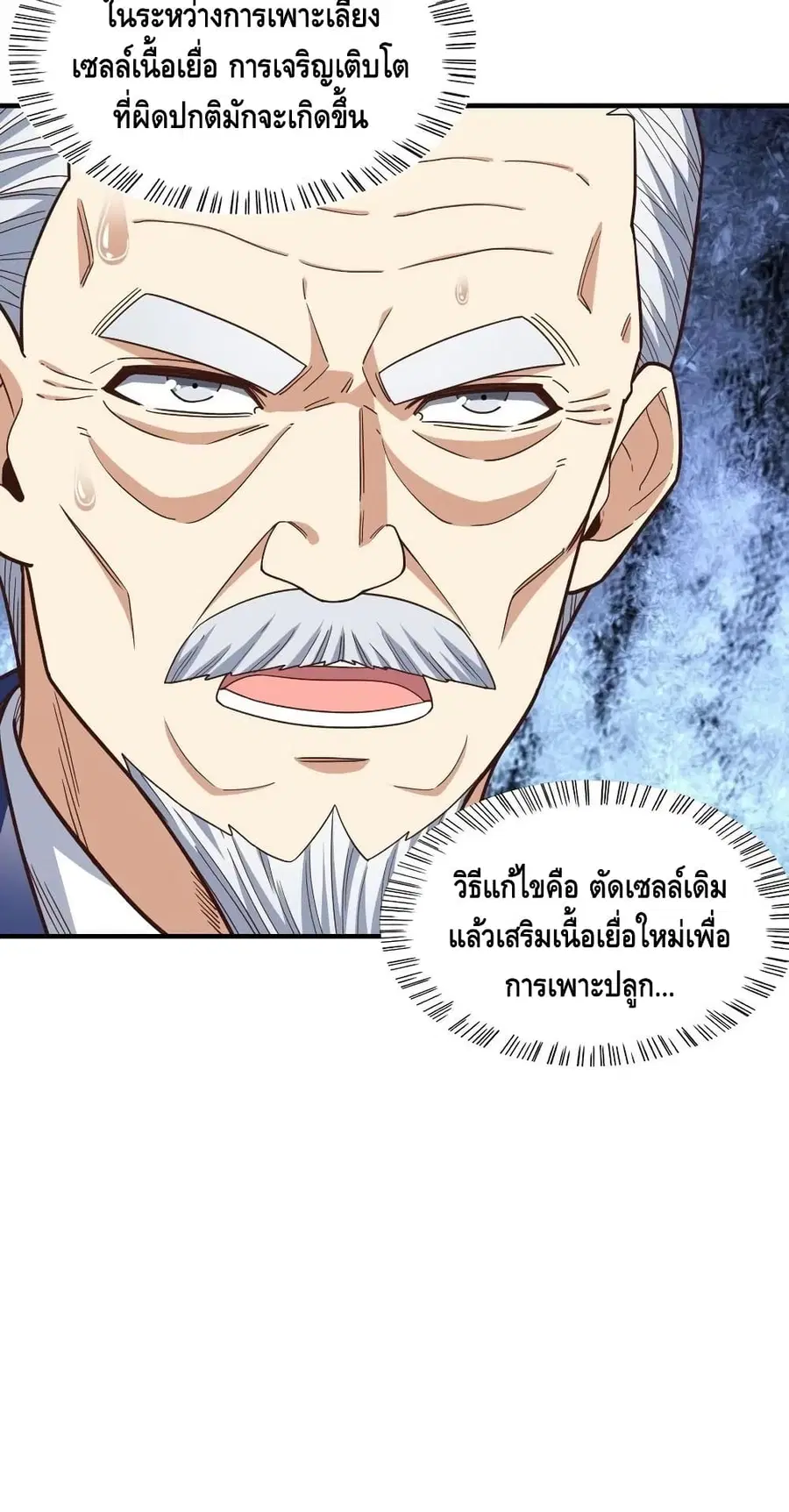 หน้า 14 จาก 42