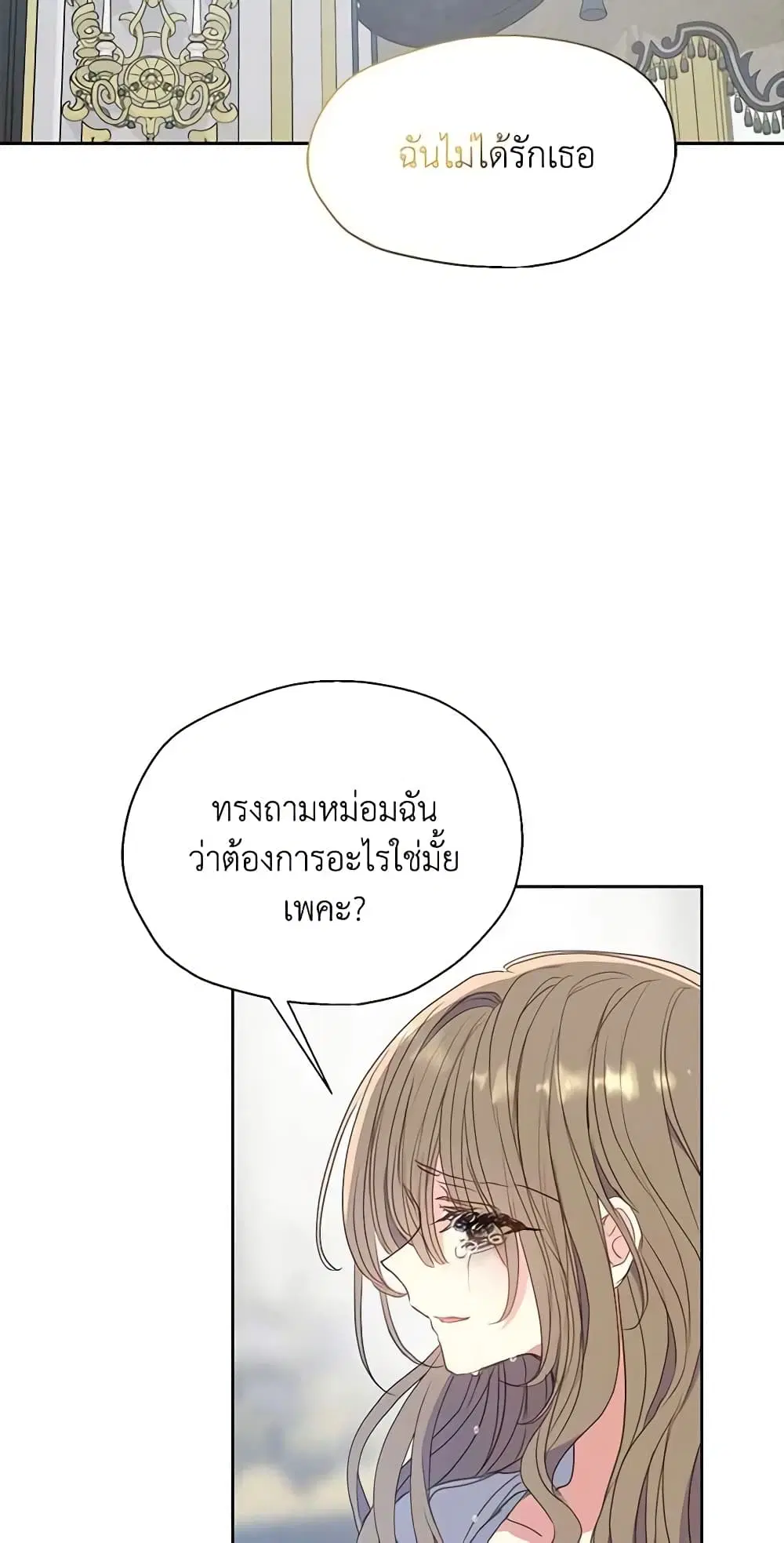 หน้า 29 จาก 45