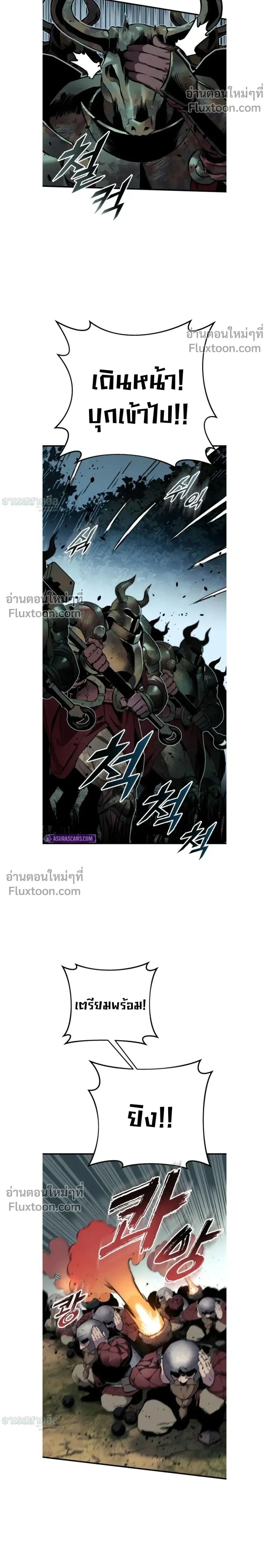 หน้า 12 จาก 28