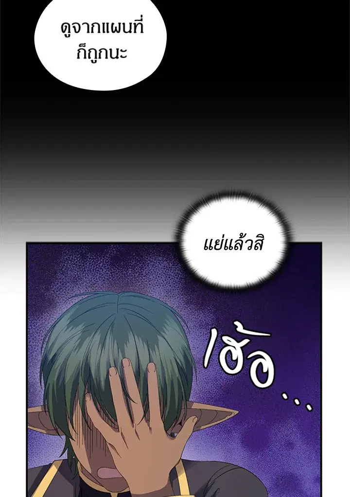 หน้า 61 จาก 83