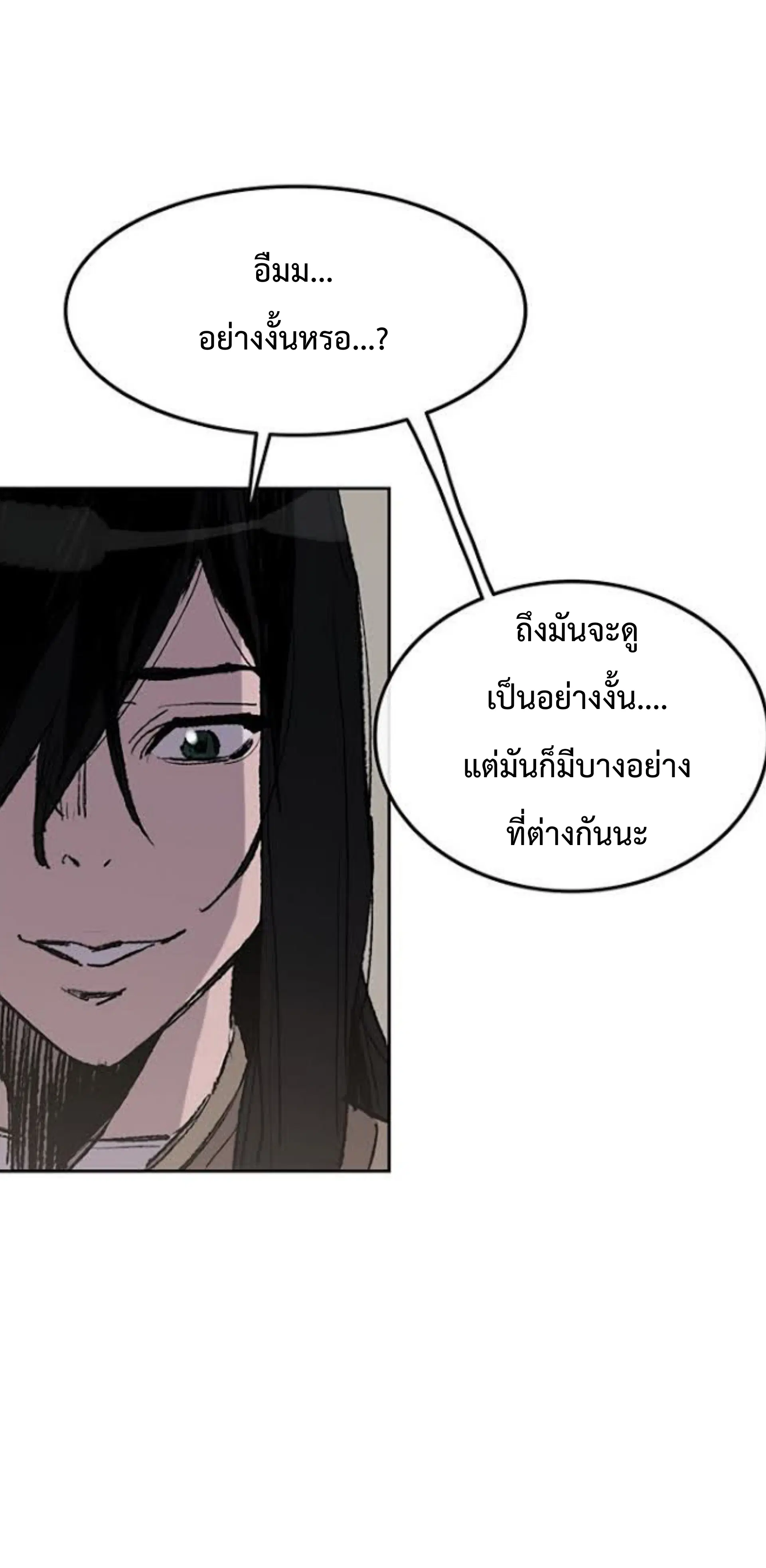 หน้า 14 จาก 59
