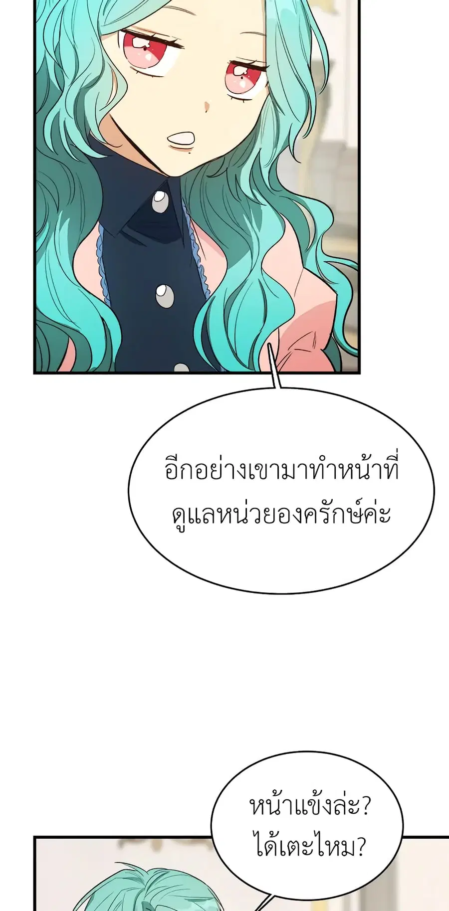 หน้า 48 จาก 55