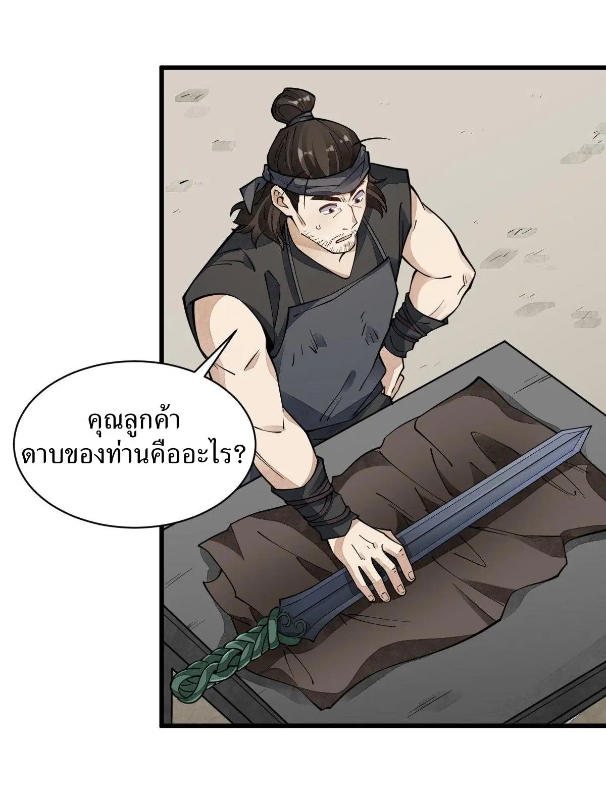 หน้า 35 จาก 38