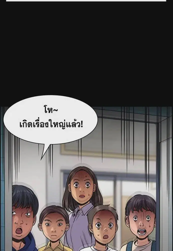 หน้า 41 จาก 130