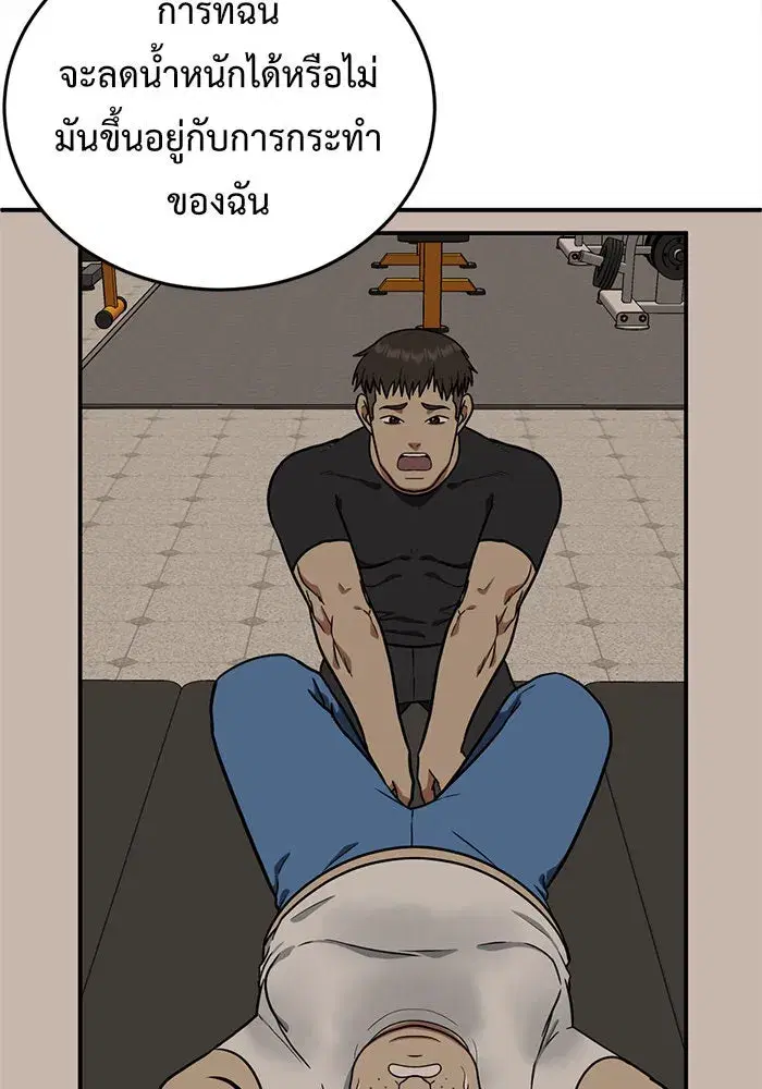 หน้า 82 จาก 175