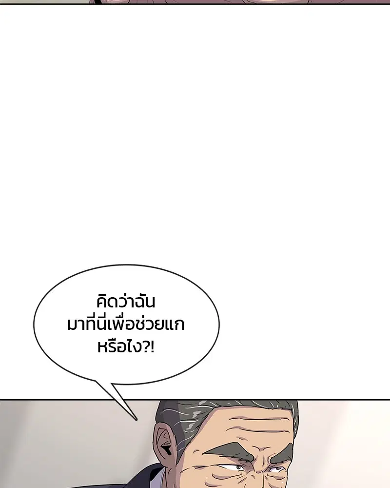 หน้า 82 จาก 85