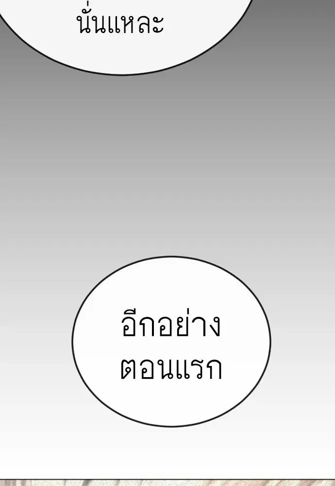 หน้า 83 จาก 199