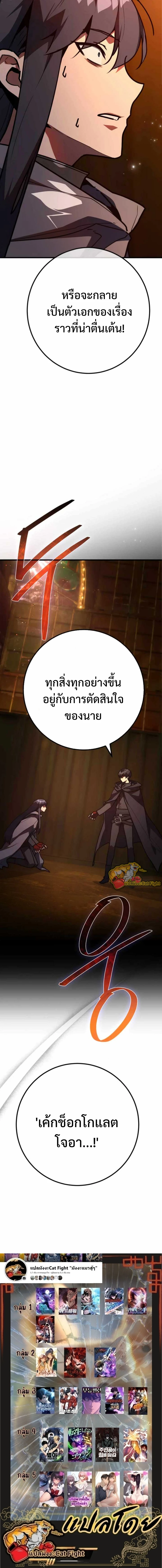 หน้า 26 จาก 26