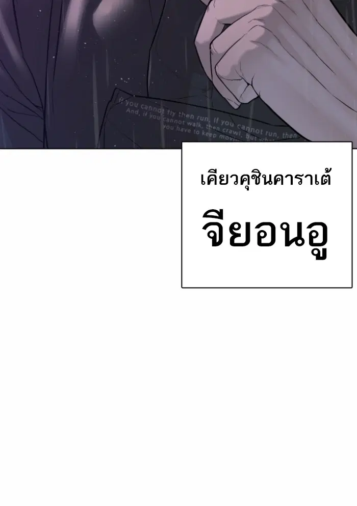 หน้า 123 จาก 171