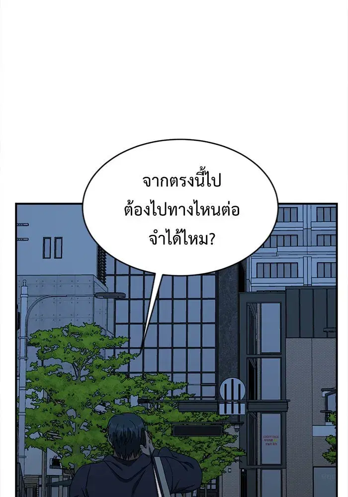 หน้า 38 จาก 153