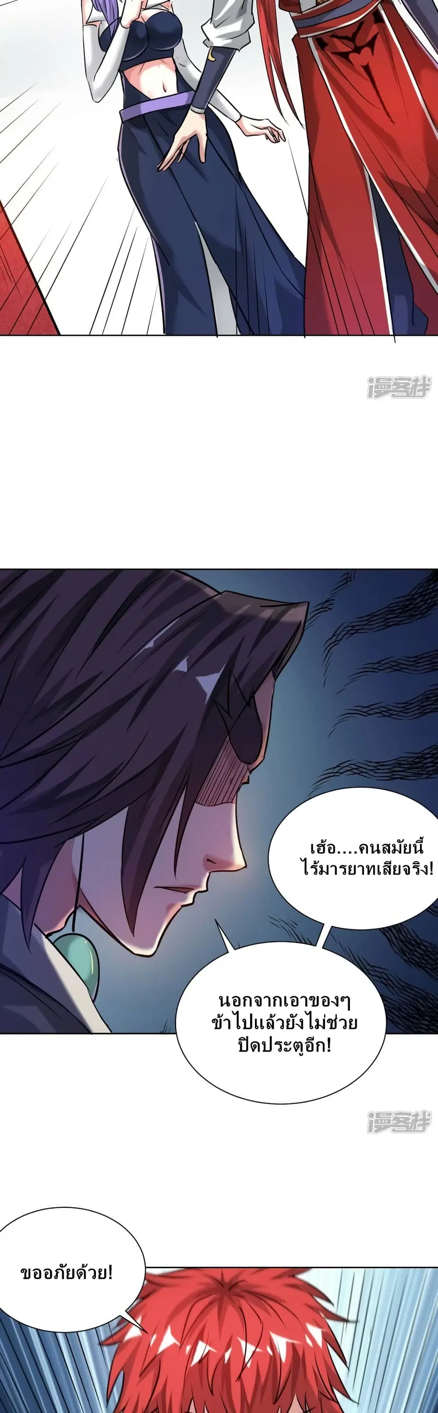 หน้า 6 จาก 22