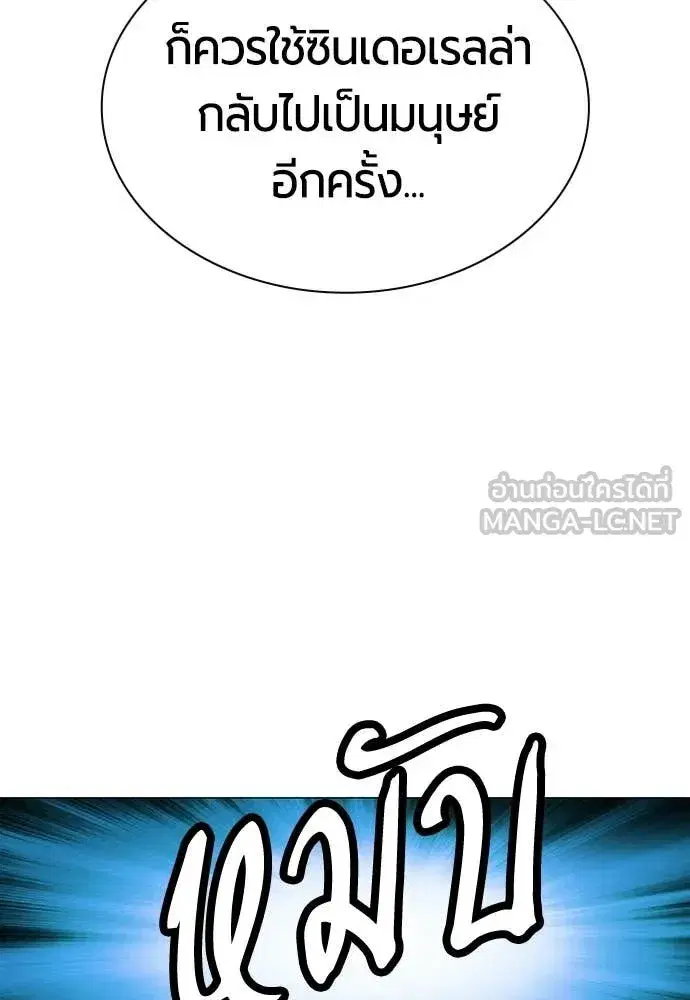 หน้า 101 จาก 171