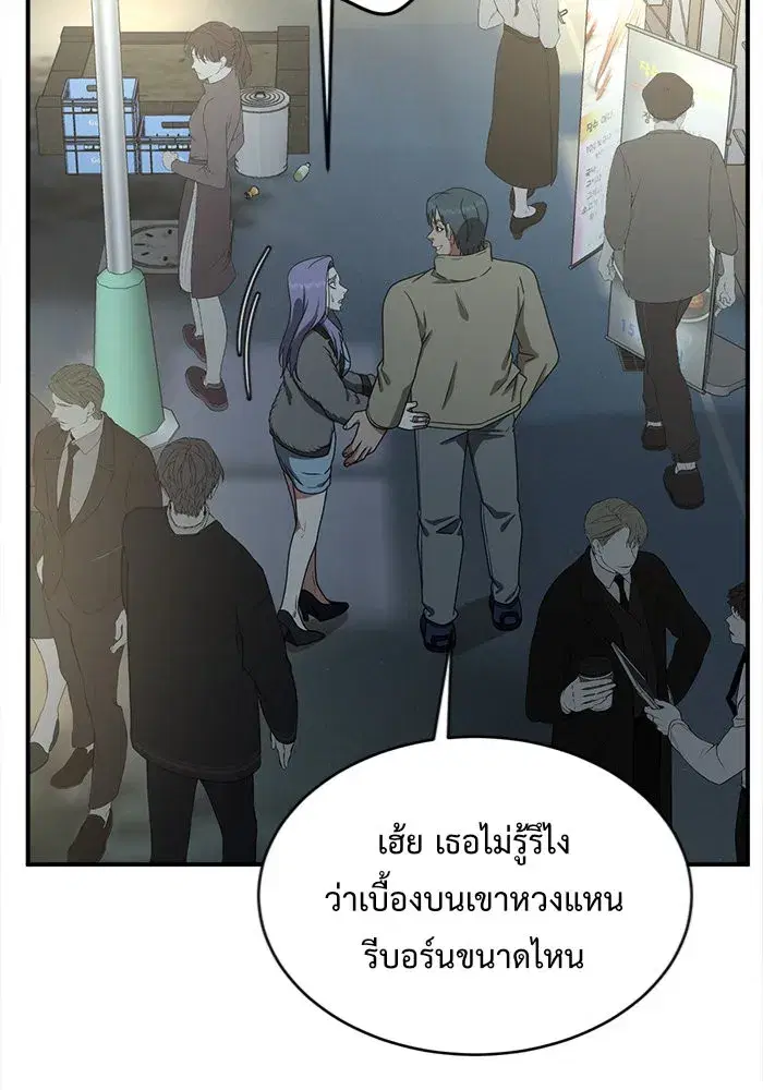 หน้า 109 จาก 156
