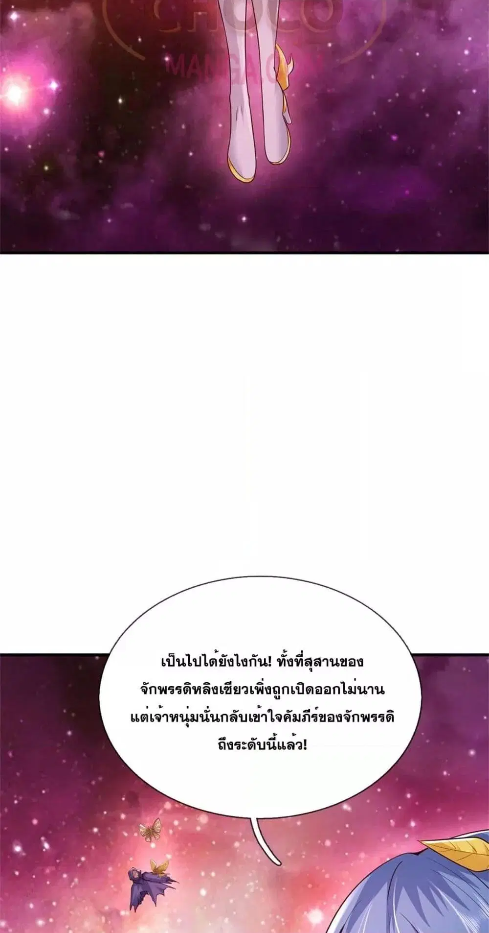 หน้า 6 จาก 32