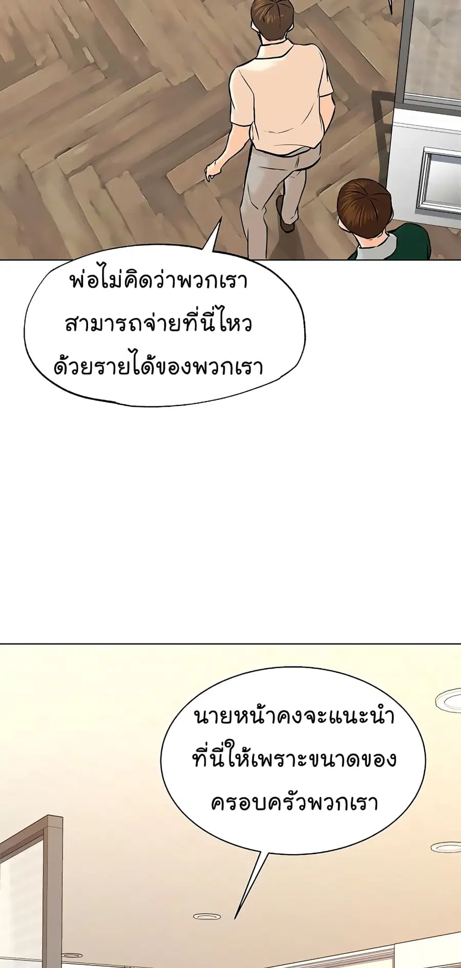 หน้า 7 จาก 81