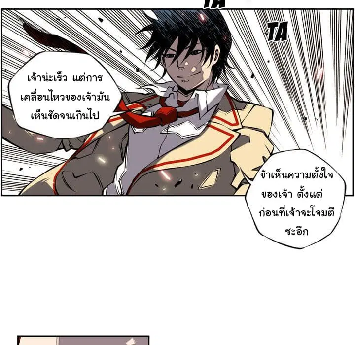 หน้า 33 จาก 77