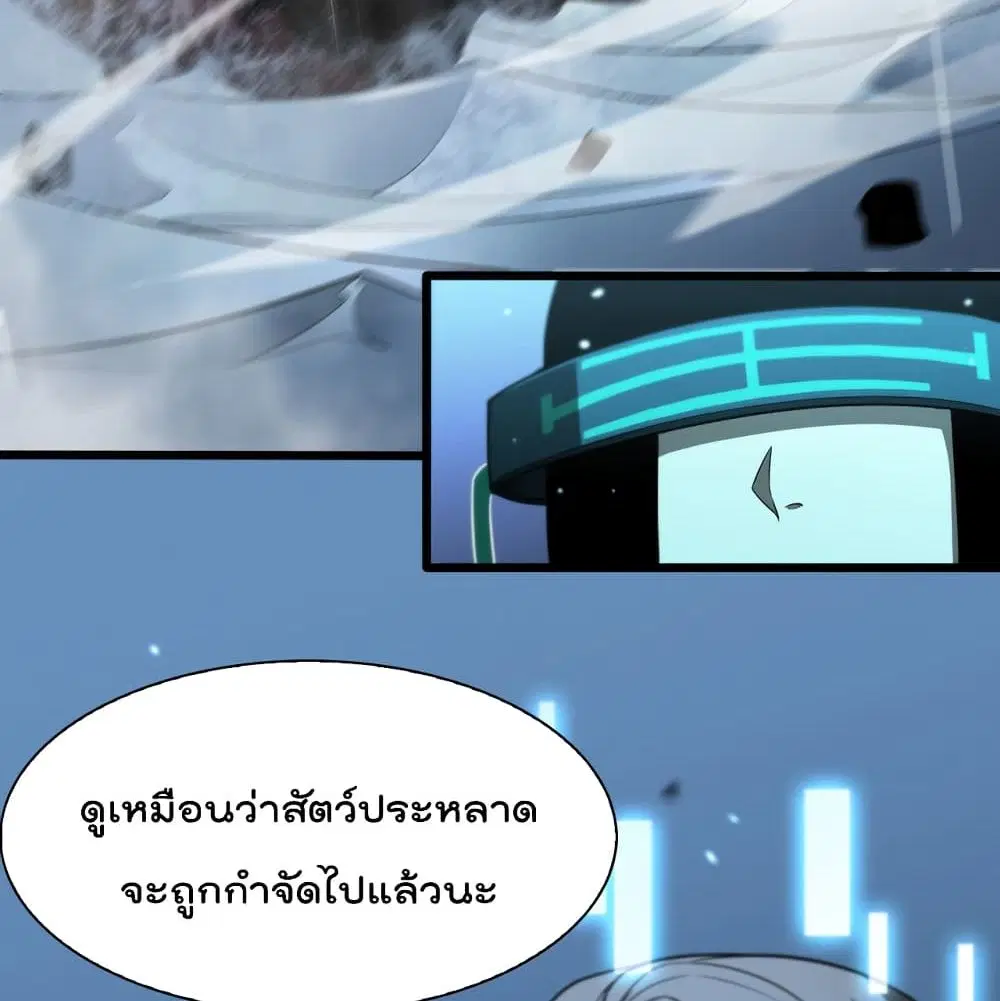 หน้า 8 จาก 90