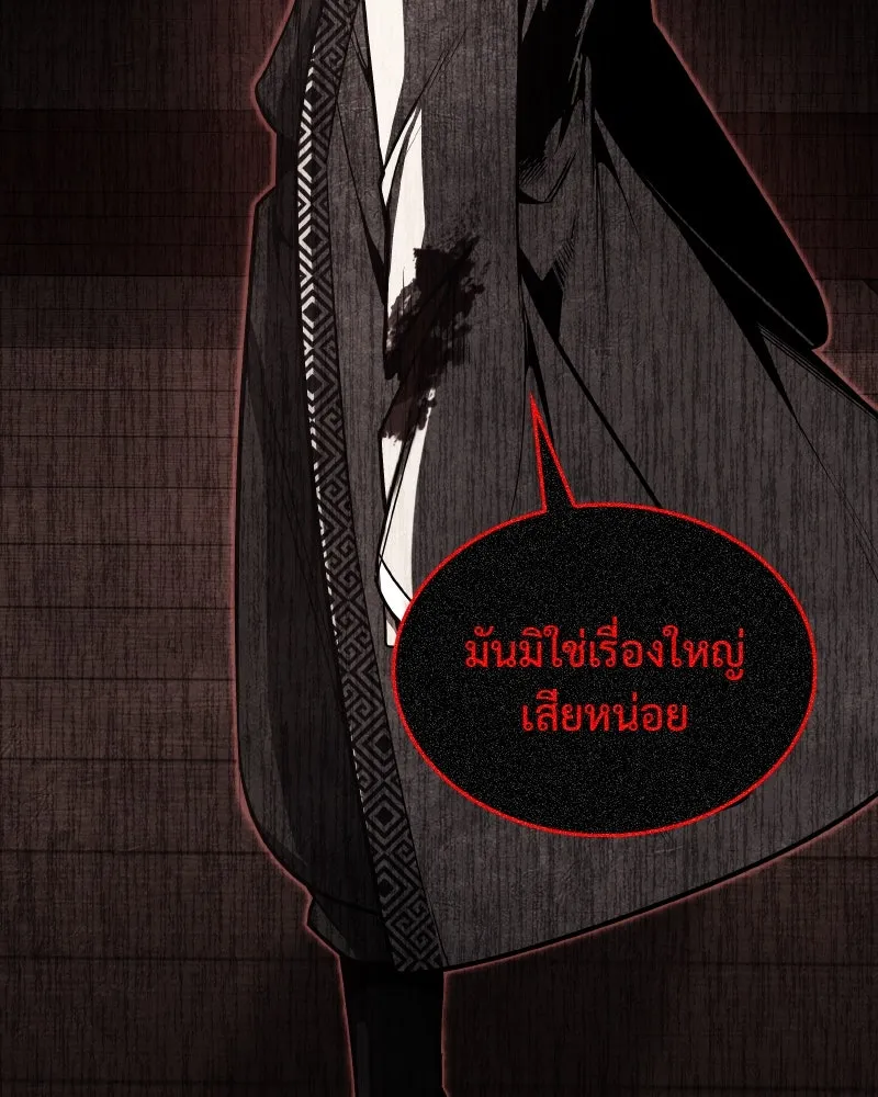 หน้า 137 จาก 224