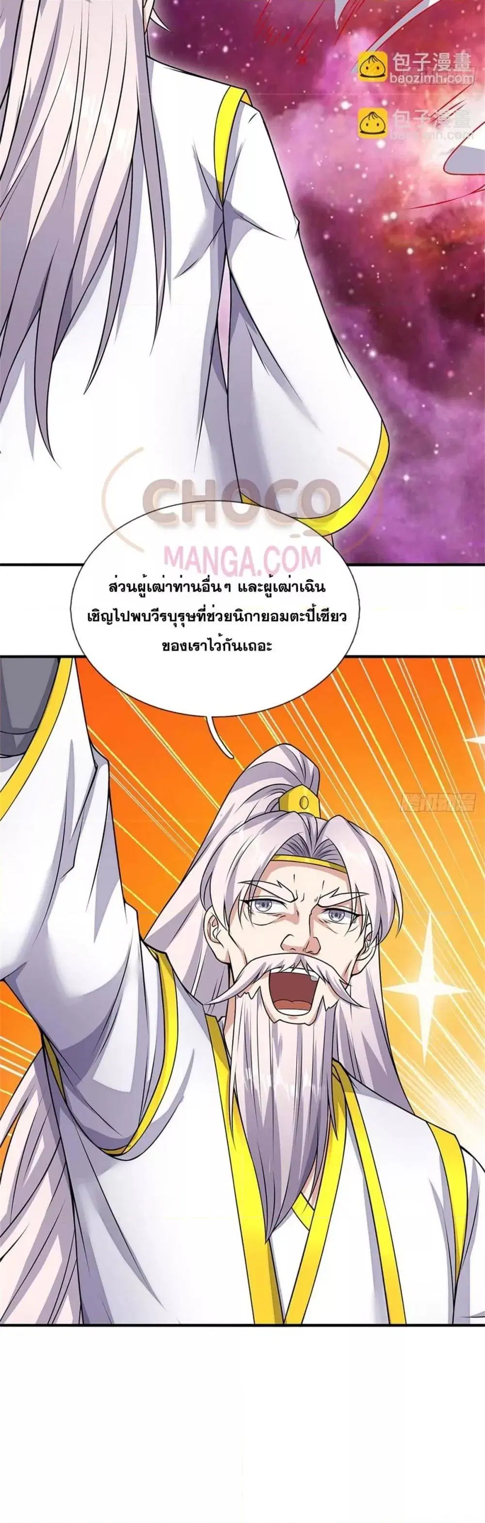 หน้า 6 จาก 12