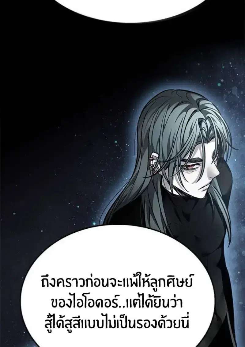 หน้า 115 จาก 164