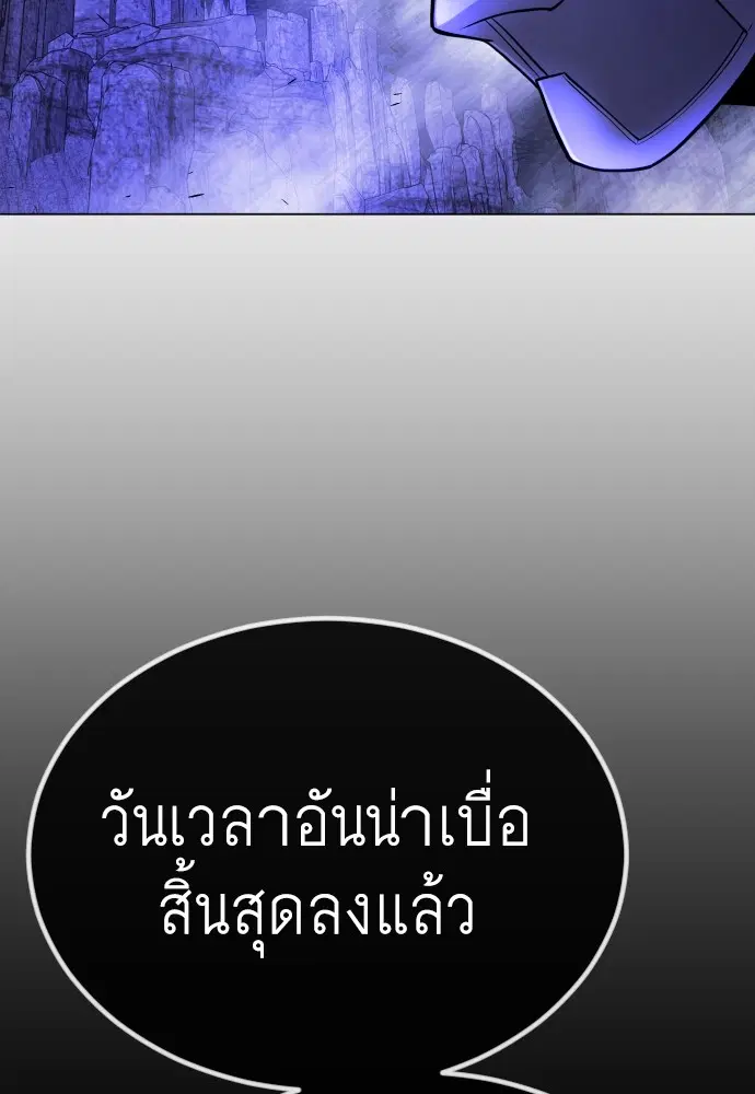 หน้า 137 จาก 181