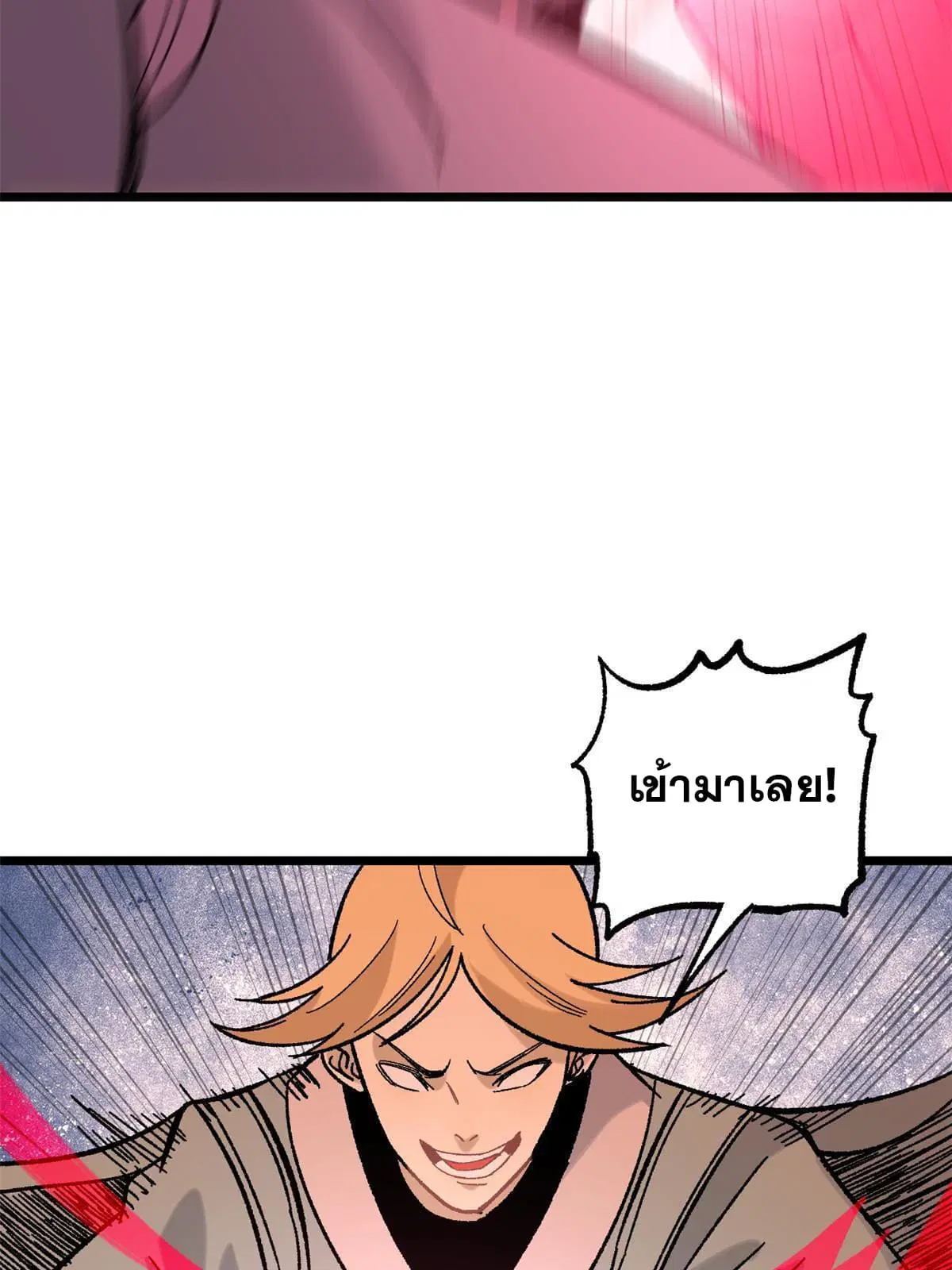 หน้า 57 จาก 75