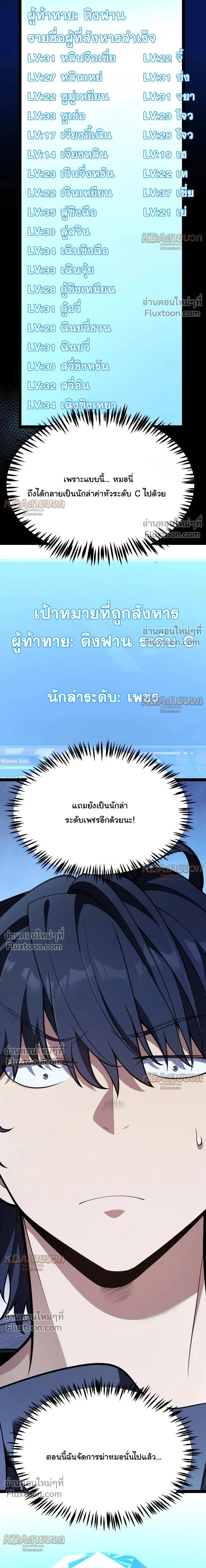 หน้า 5 จาก 25
