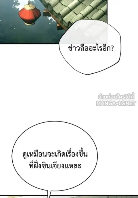 หน้า 2 จาก 126