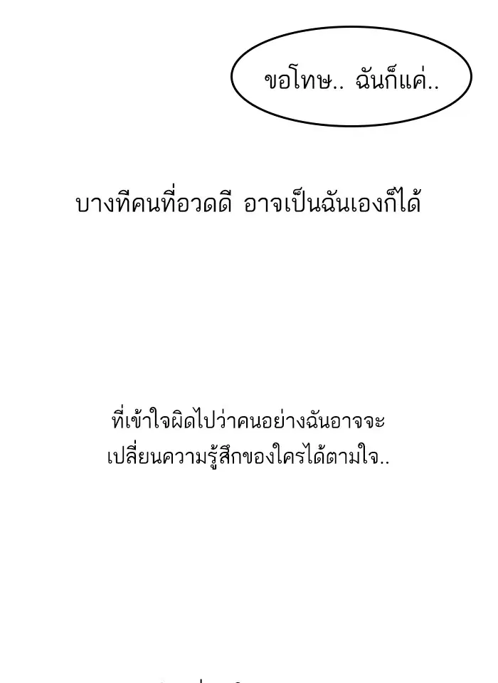 หน้า 64 จาก 197