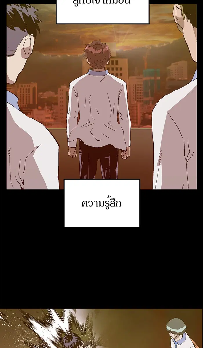 หน้า 93 จาก 112