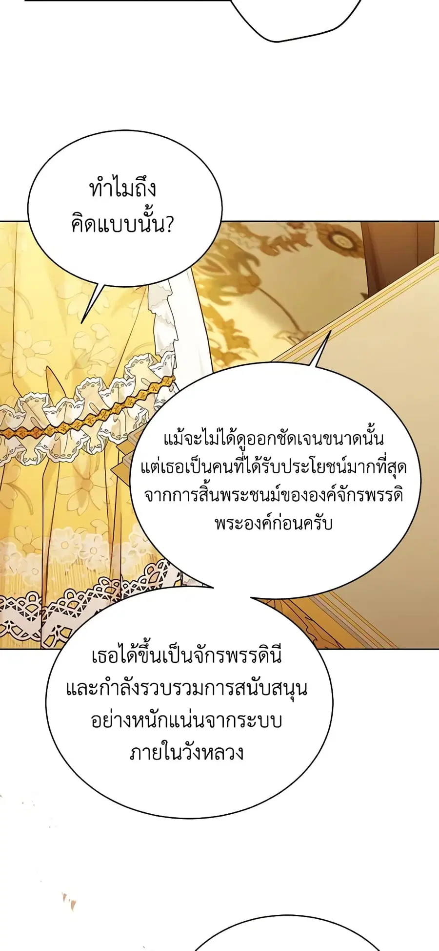 หน้า 5 จาก 52
