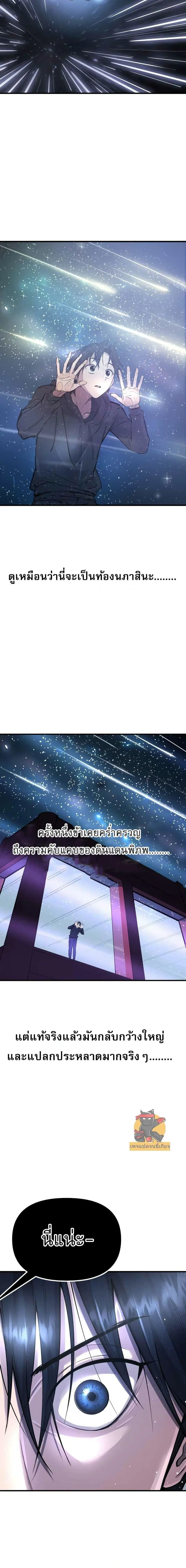 หน้า 12 จาก 31