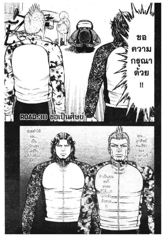 หน้า 17 จาก 17