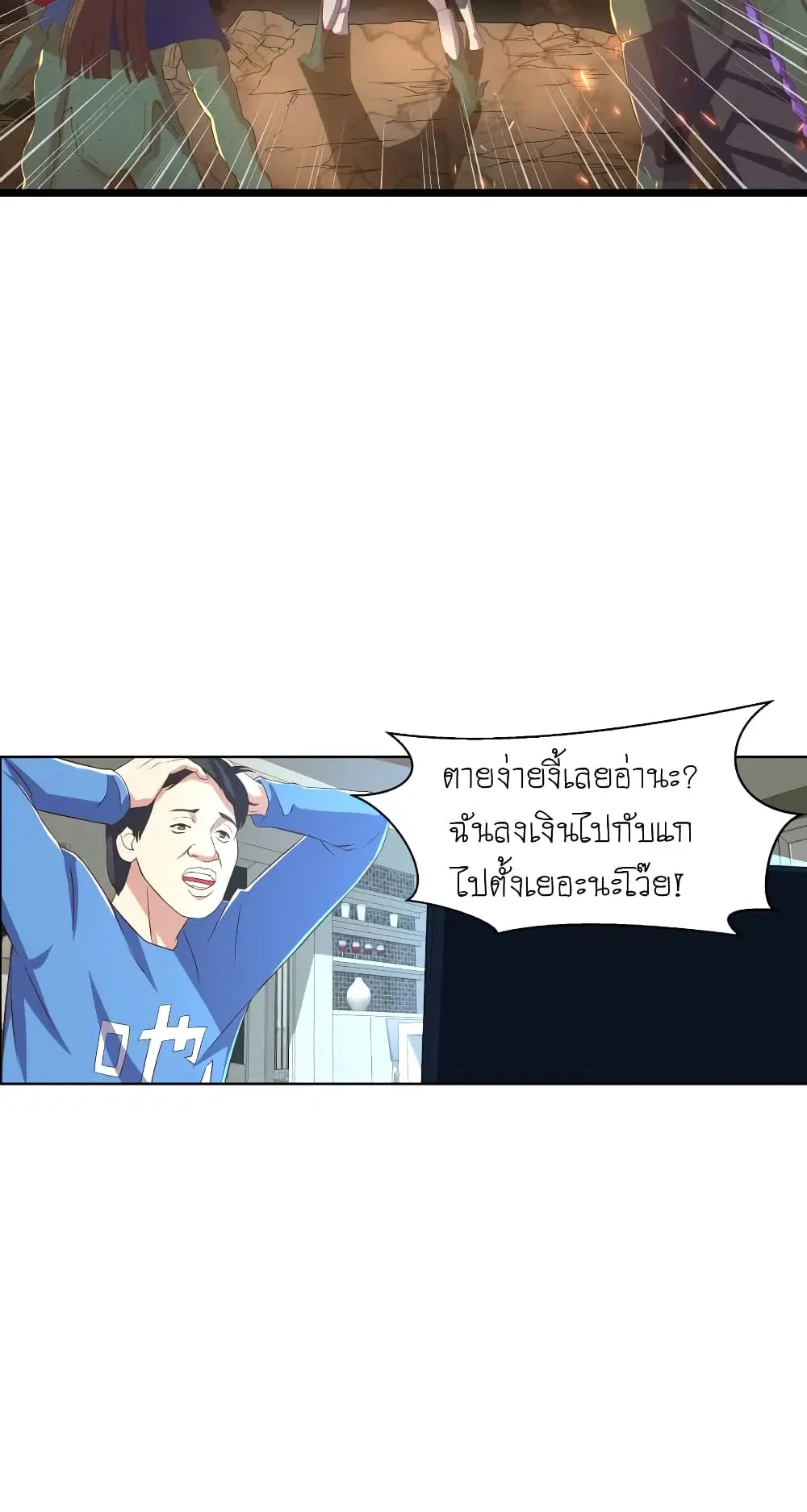 หน้า 14 จาก 22