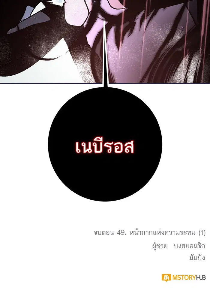 หน้า 90 จาก 90