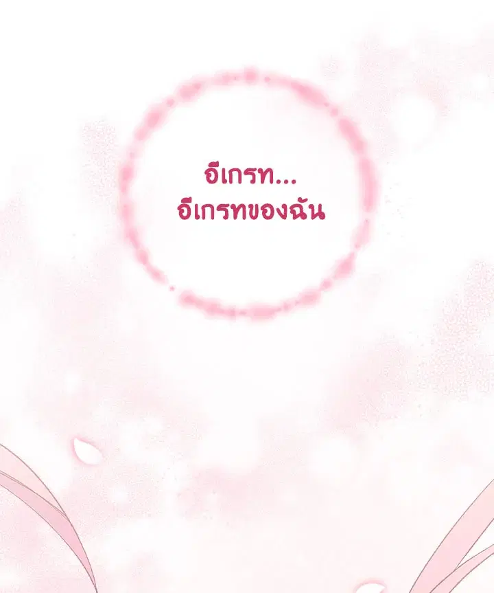 หน้า 110 จาก 122