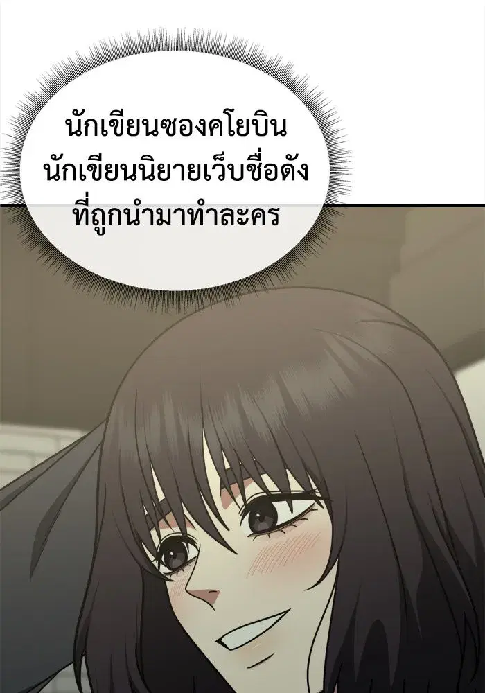 หน้า 53 จาก 152
