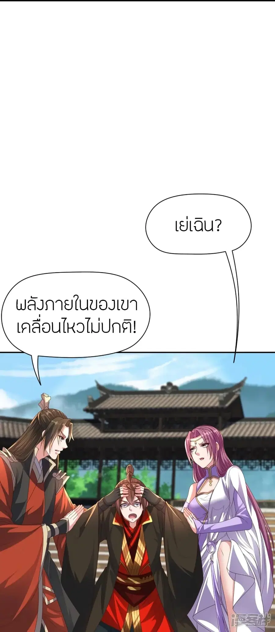 หน้า 81 จาก 93