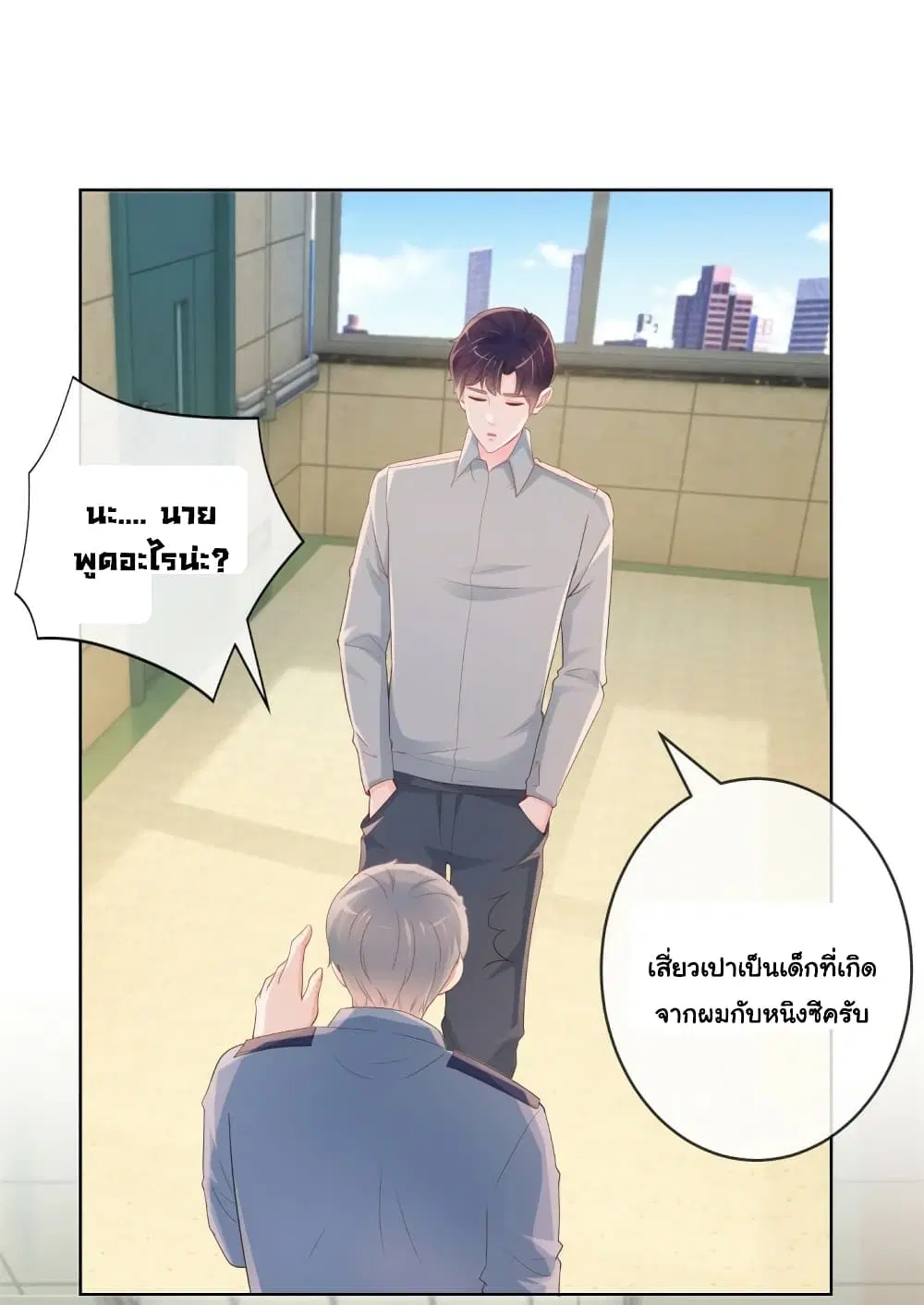หน้า 26 จาก 35
