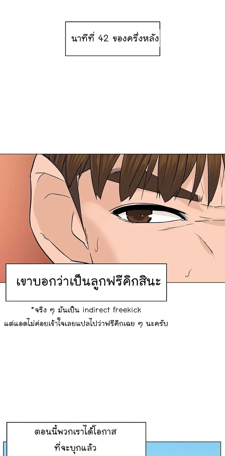 หน้า 76 จาก 83
