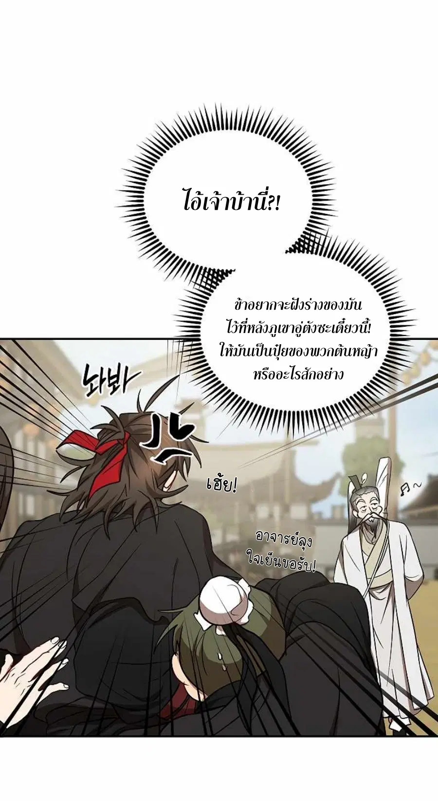 หน้า 7 จาก 72