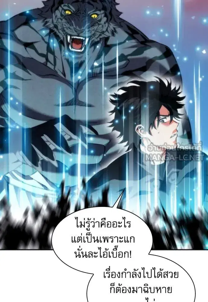 หน้า 80 จาก 129