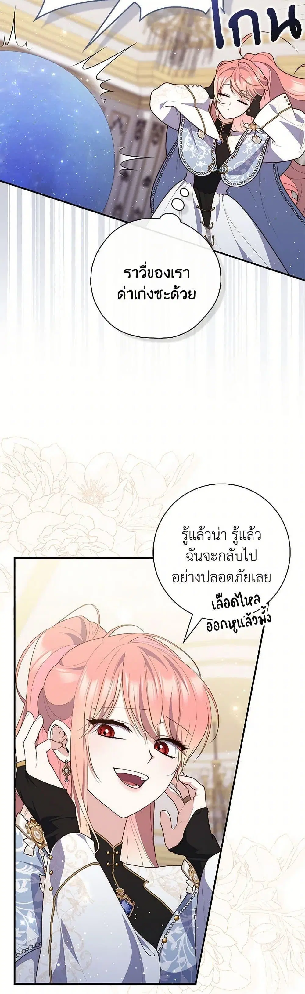 หน้า 6 จาก 50