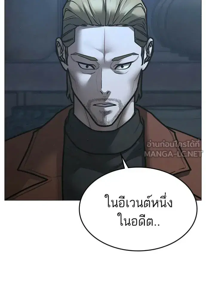 หน้า 170 จาก 242
