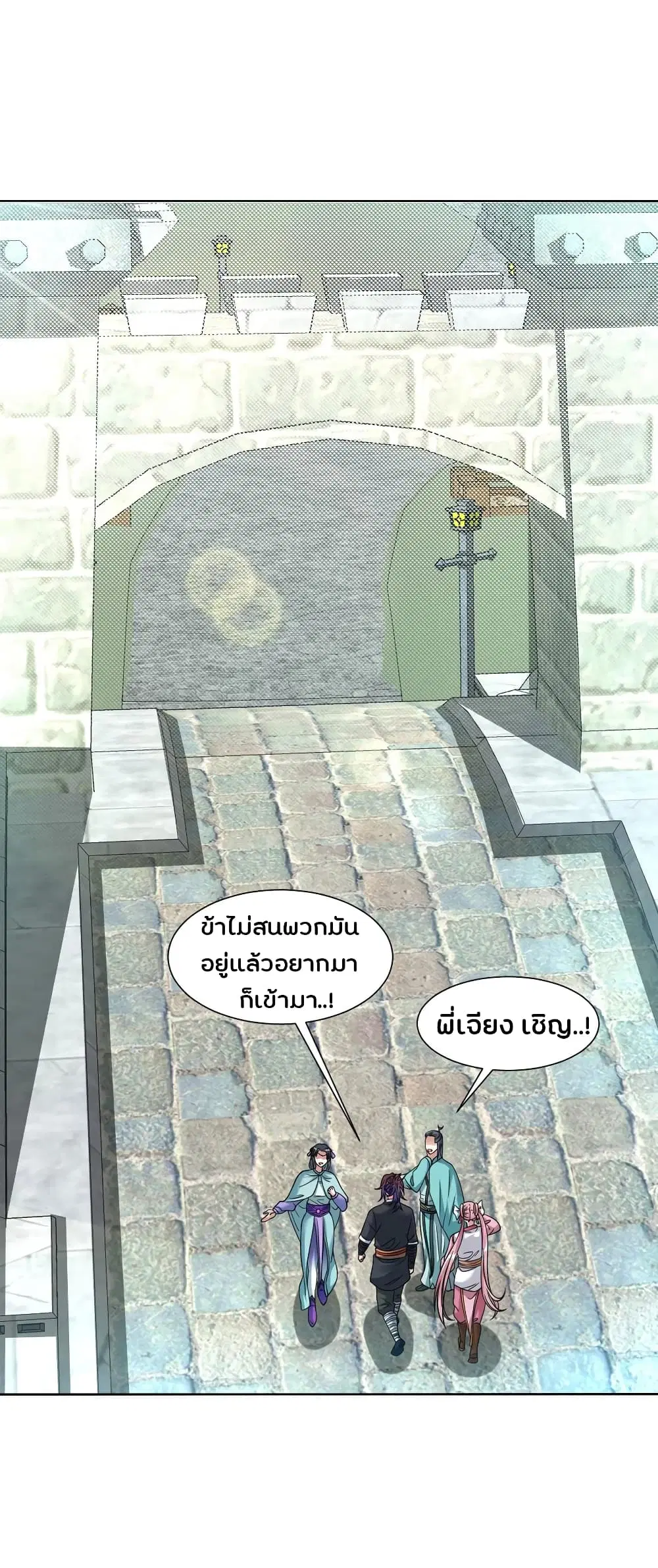 หน้า 5 จาก 23