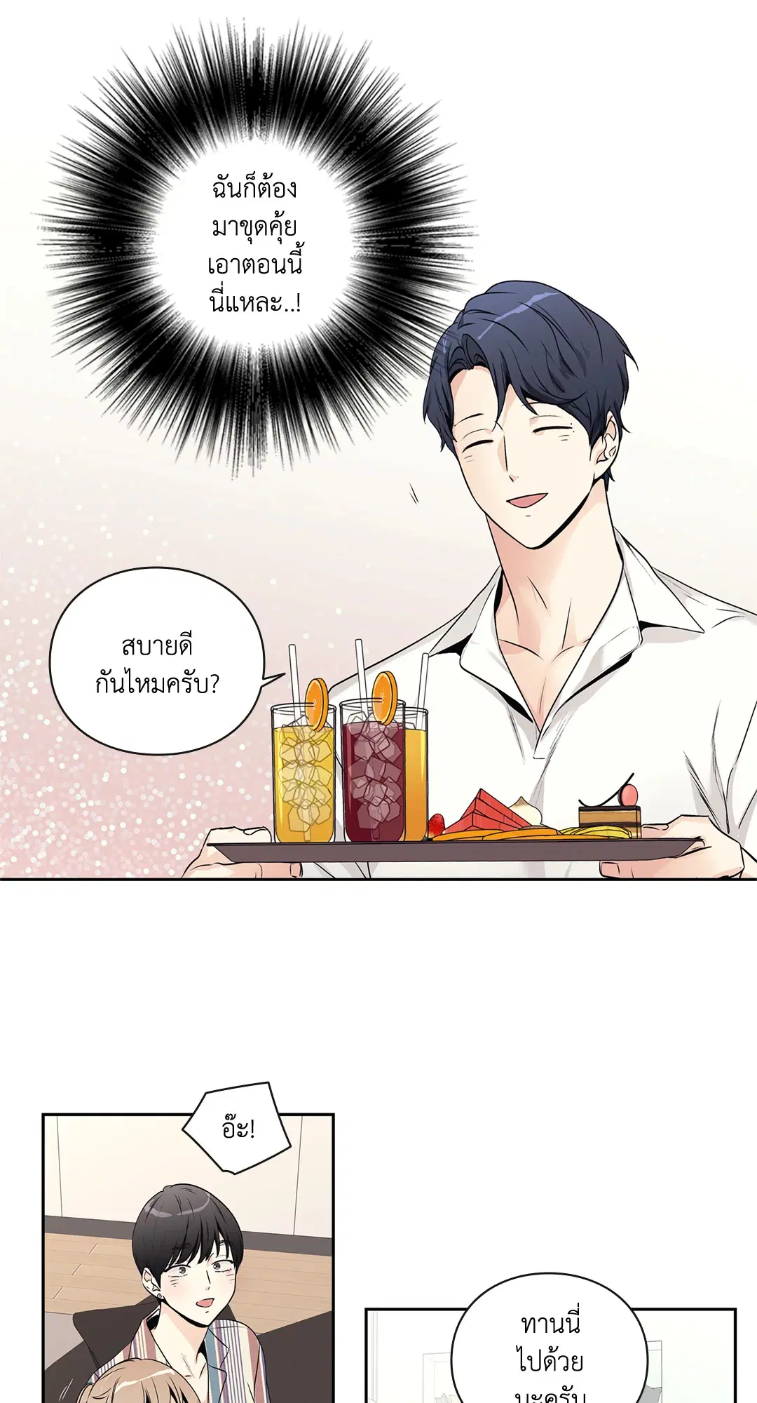 หน้า 12 จาก 45